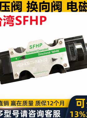 。电磁阀SA- G01 G03 - C7Y C8 C4 - D2 E1 C1 E2 E3 D1 E230 31