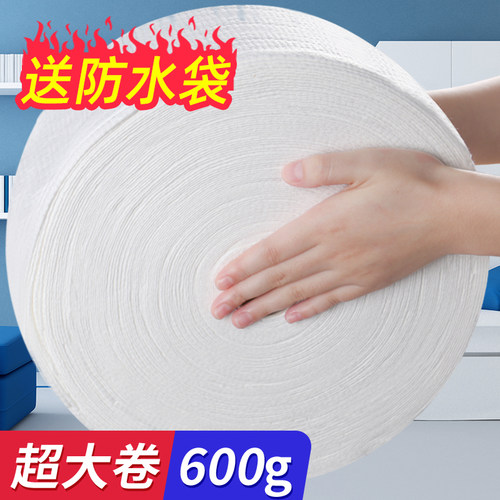 卷筒式加厚珍珠纹洁面巾一次性