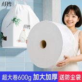 八月雪洗脸巾一次性绵柔巾可选加厚美容院专用大卷洁面巾擦脸巾