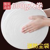 洗脸巾美容院女一次性加厚大卷化妆卸妆绵洗脸洁面巾纸洗面擦脸巾