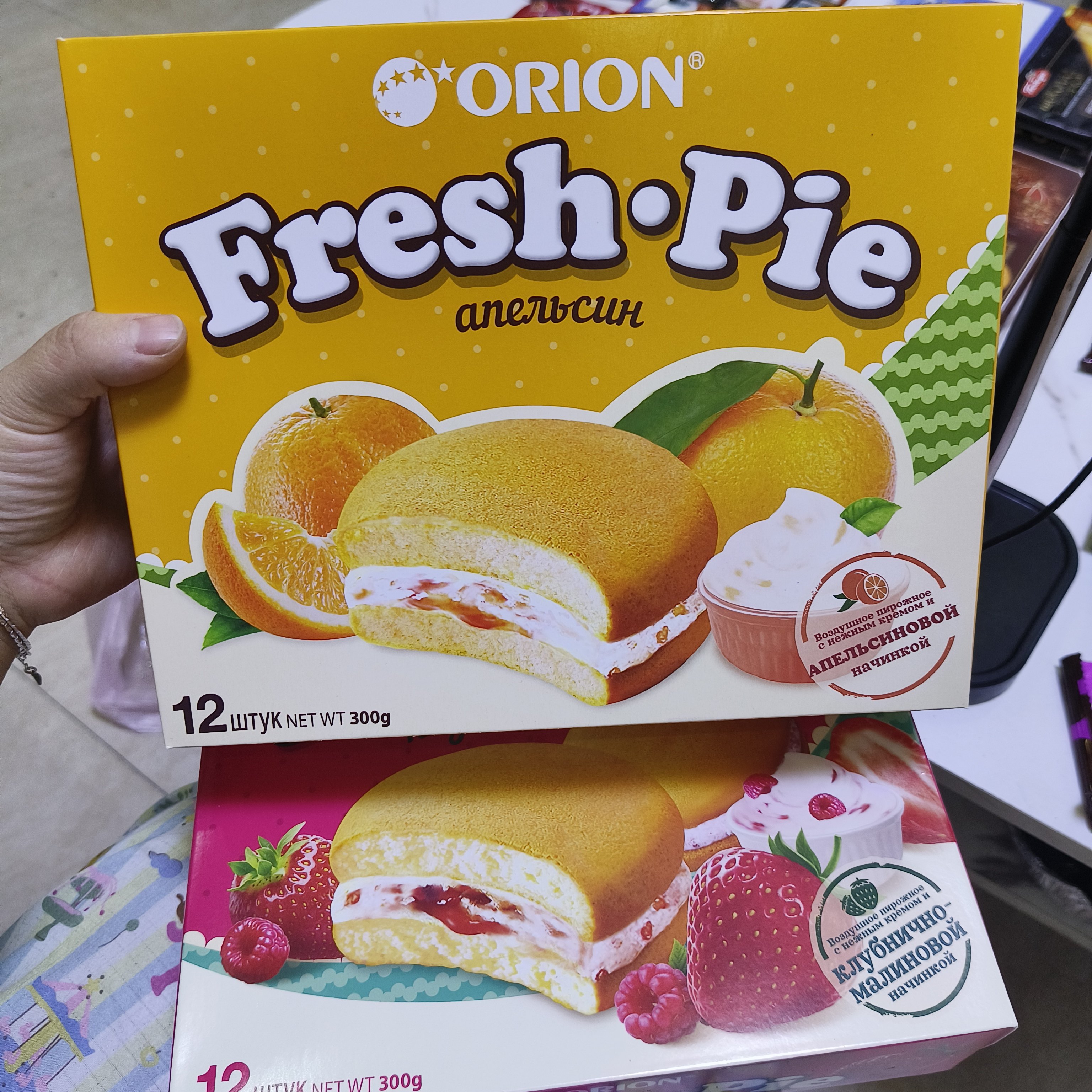 【这个是真的好吃啊】拉迈尔水果派拍1发3个大盒