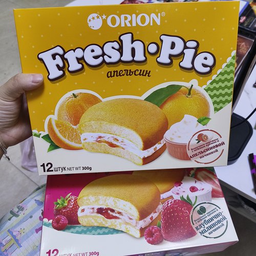 【这个是真的好吃啊】拉迈尔水果派拍1发3个大盒