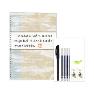 自由手写体行楷速成练字帖 绍泽文化锦瑟华年硬笔临摹清秀行草字帖、成人大学生男女生描红行书古风书法艺术字体少女风网红字帖