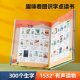 可USB充电趣味多维看图识字点读书拼音组词造句同步学习3 6岁儿童识字王国有声点读300个汉字看图按键发音