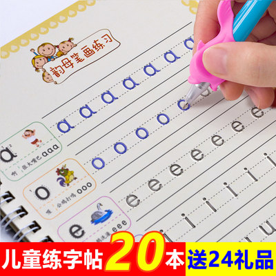 儿童魔幻练字帖幼儿园美术画画字帖 初学者凹凸字帖 幼儿凹槽练字帖 大班数字拼音唐诗练习字帖反复使用、