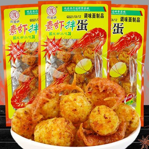 素虾鱼拌蛋童年怀旧零食网红小吃
