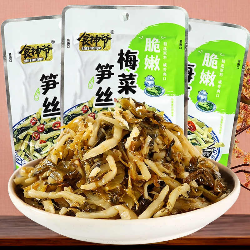 食神爷梅菜笋丝即食酱菜腌菜咸菜泡菜吃粥小菜下饭菜怀旧小包装