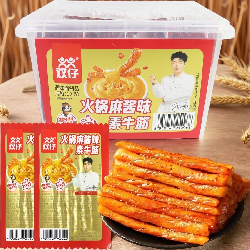 双仔火锅麻酱味素牛筋传调味面制品辣条儿时怀旧麻辣休闲零食面筋,零食/坚果/特产,面筋制品,淘宝优惠券,粉丝福利购,淘宝优惠卷