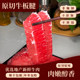 东北烤肉食材原味薄切牛板腱牛肉片新鲜冷冻烧烤半成品200g 包邮