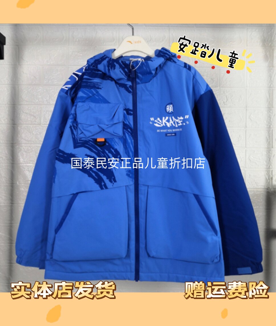 安踏儿童装2023冬款少年顽家男大童摇粒绒运动上衣外套352348627使用感如何?