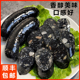 百倍德墨鱼风味香肠黑暗料理肠烤肠烧烤家用商用热狗肠酒店西餐厅