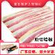 百倍德美式 原切培根五花肉家用商用批发熏肉用于三明治食材手抓饼