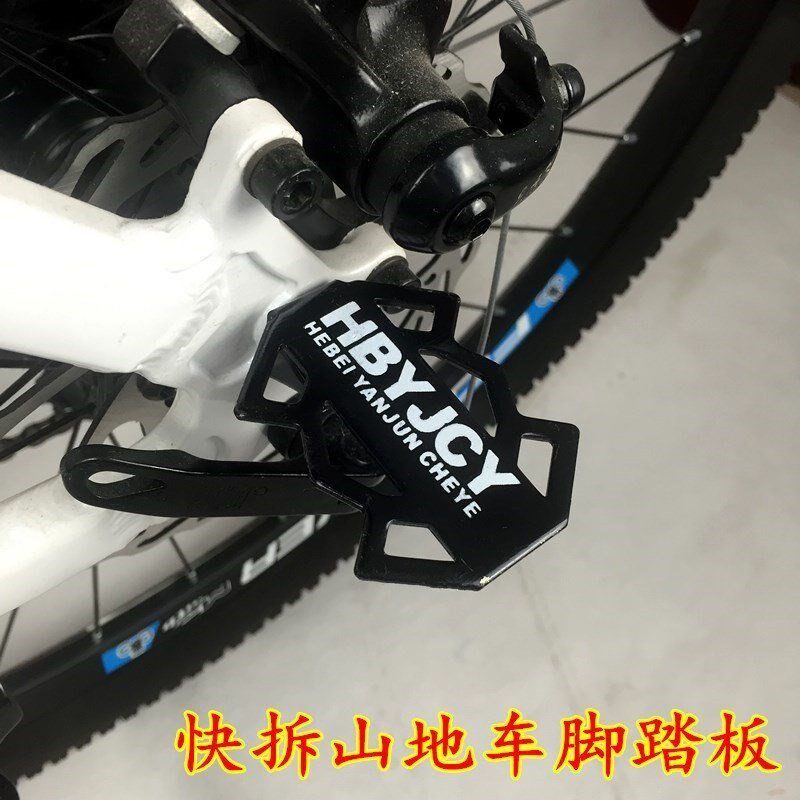 自行车后座垫加脚踏超软加厚后置E安全座椅通用加宽配件车椅儿童