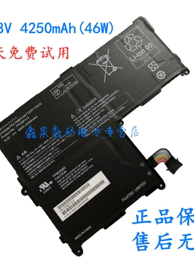 原装 富士通 Q704 FPCBP414 FPB0308S CP642113-01 平板内置电池