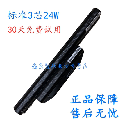 原装 富士通AH564 AH555 A574 FMVNBP229A FPCBP434 FPB0302S电池