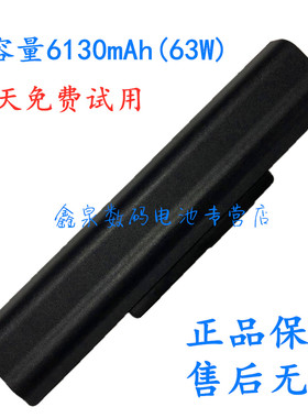 原装 NEC VC-K VC-J VC-H VC-M PC-VP-BP97/OP-570-77025 电池