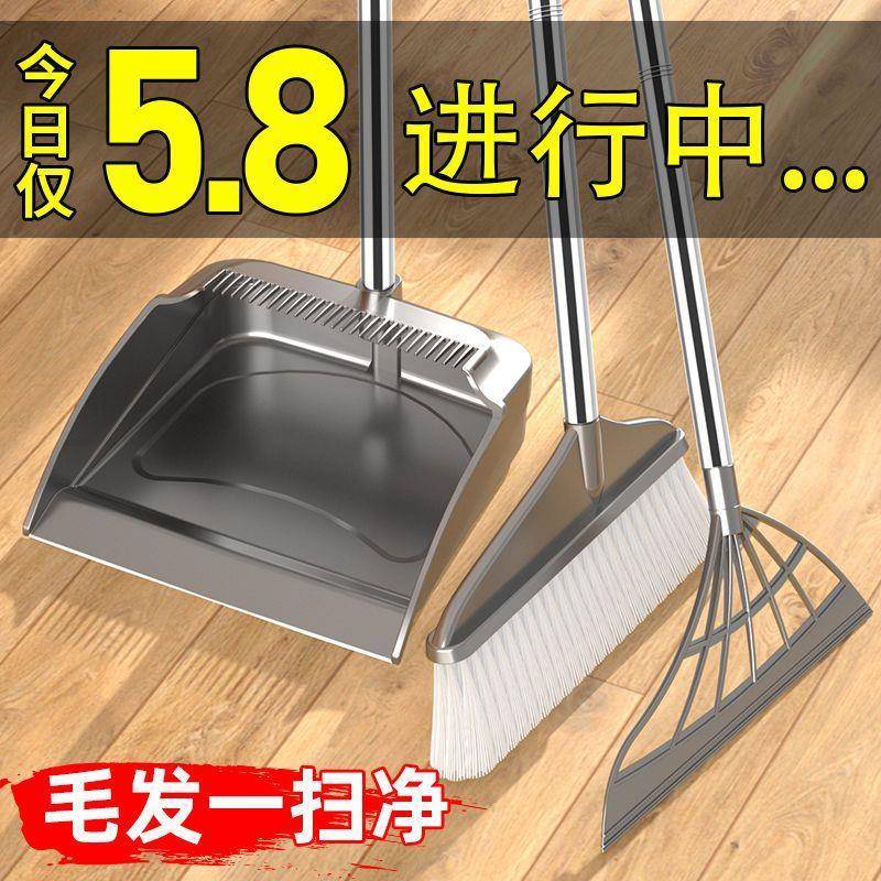 好用的扫把一套扫除簸箕捎把扫帚不沾头发扫箸簸箕条数垃圾斗和专