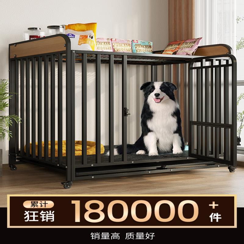 狗笼子中型大型犬室内带厕所边牧小型宠物笼金毛狗窝狗屋狗狗围栏