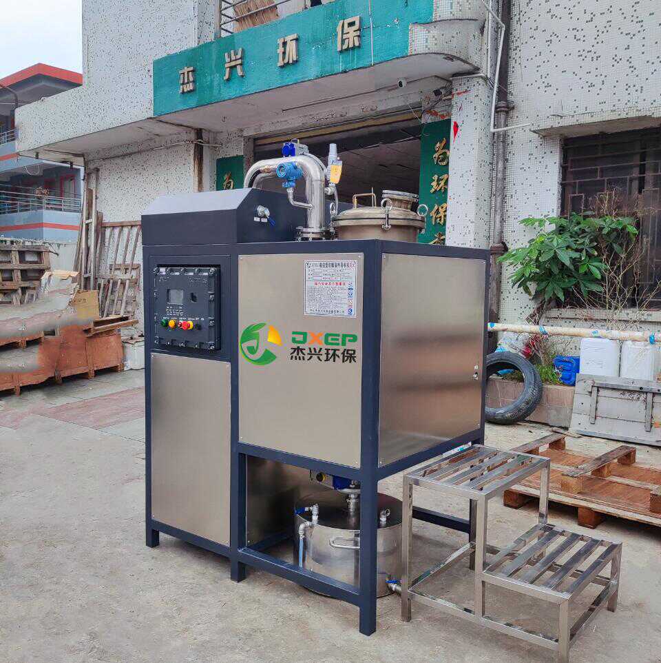 碳氢回收机溶剂回收机低温蒸馏设备二甲苯汽车煤油轴承洗枪水钢球