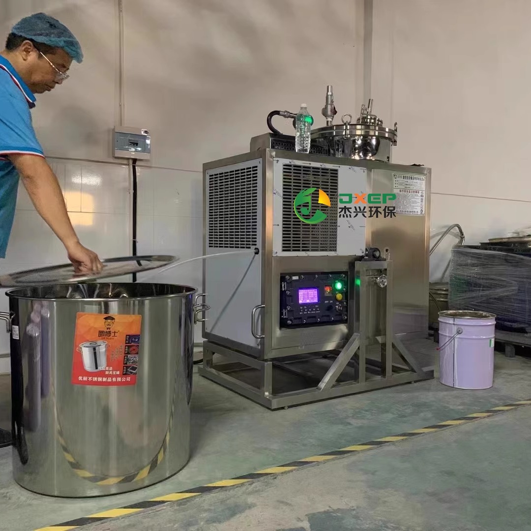 溶剂回收机杰兴环保丁丙酮二甲苯醇酒精四氯乙脂烯煤油碳氢洗板水