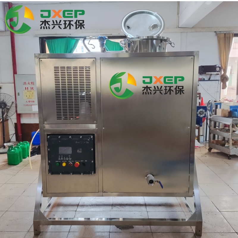 溶剂回收机杰兴厂家洗枪水油墨油漆涂料丁酮洗枪水稀料酒精碳氢