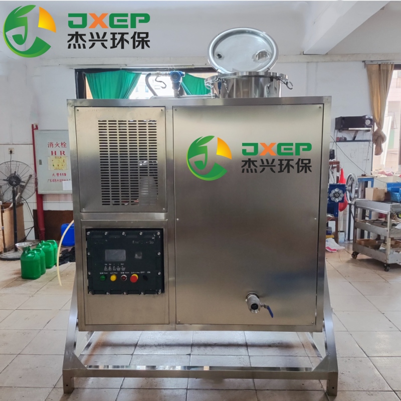 防爆全自动溶剂回收机厂家洗枪水油墨漆涂料甲苯稀料蒸馏碳氢酒精