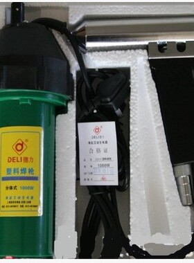 DSH-C型分体式塑料焊枪热风枪 1000W/1080W 可焊接PP/PE/PVC/ABS