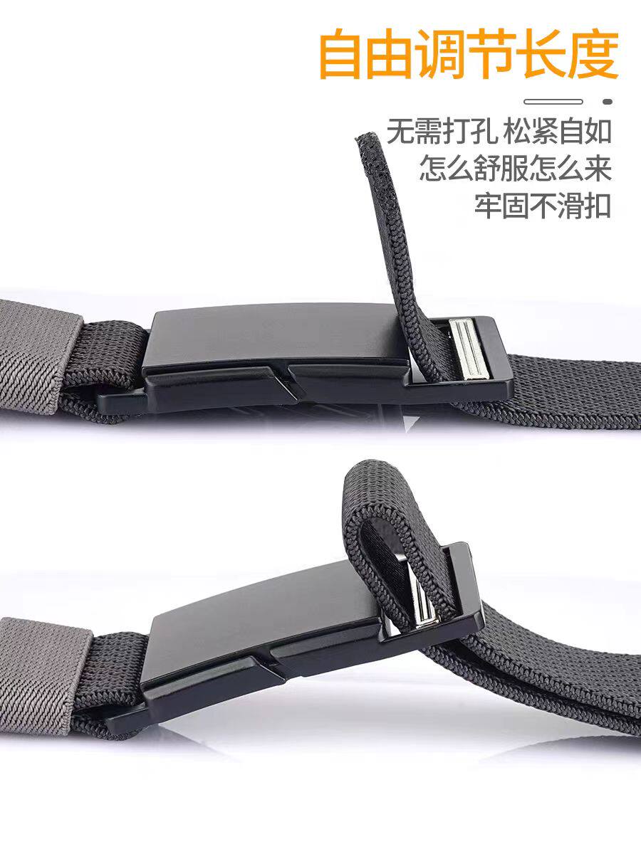 NYLON CANVAS BELT ALLOY MAGNETIC AUTOCLASP MAGNETIC WOVEN TROUSER BELT QUICK-RELEASE BUCKLE ELASTIC STRETCH TACTICAL WAISTBAND