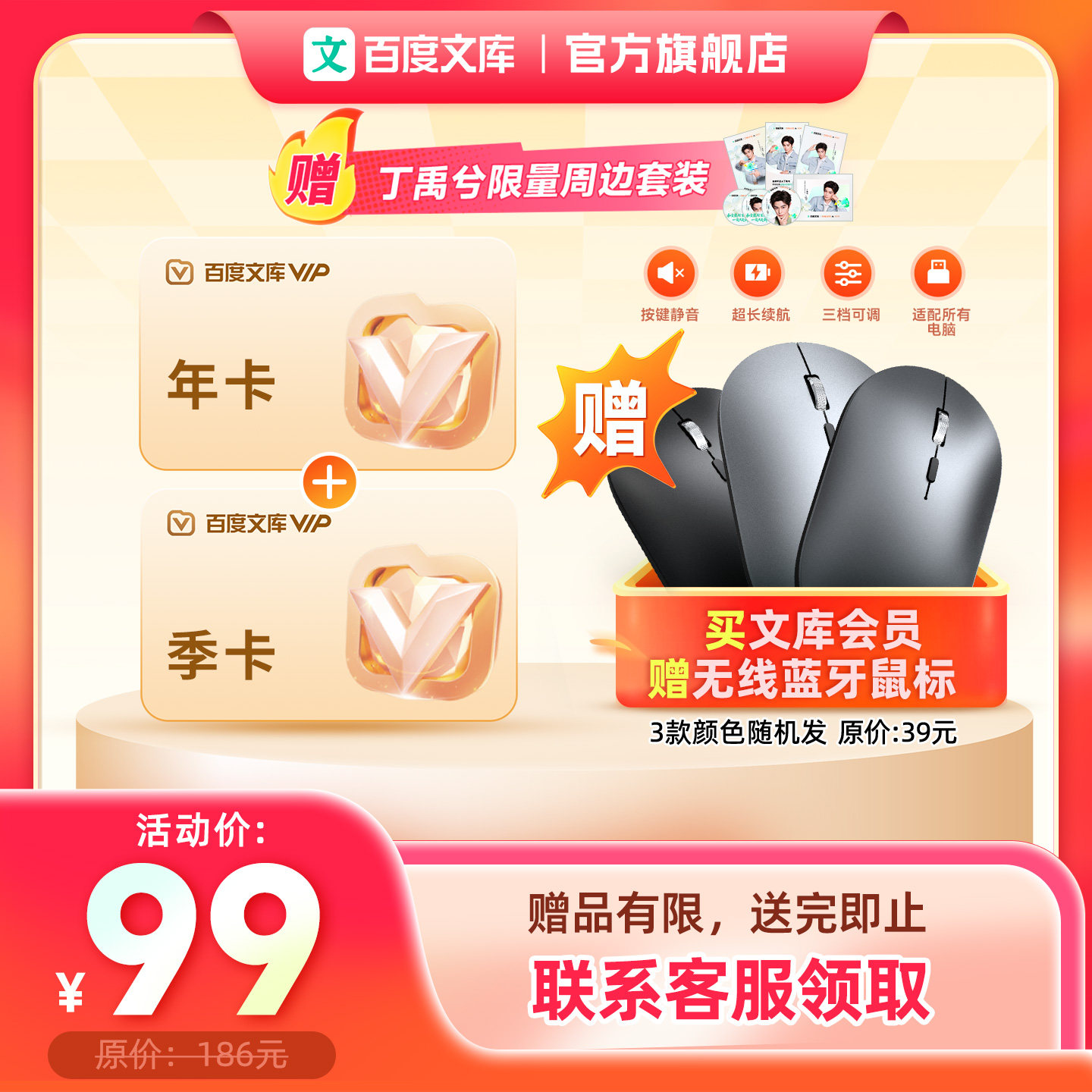 百度文库ai 百度文库会员15知识阅读