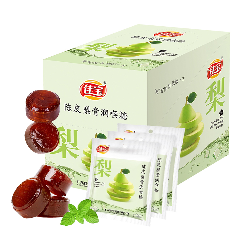 佳宝陈皮梨膏润喉糖15g*12正宗手工儿童秋清凉薄荷味糖果零食袋装