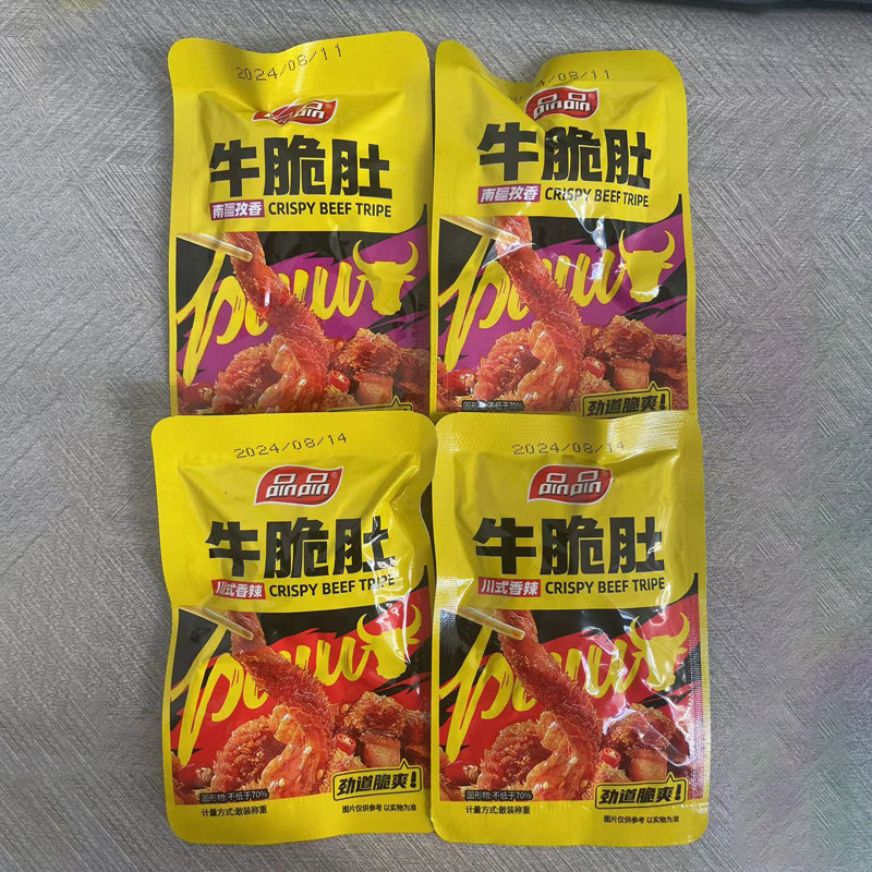 品品香辣牛肚丝散装500g四川冷吃牛肉麻辣即食卤味熟食网红小吃,零食/坚果/特产,牛肉类,淘宝优惠券,粉丝福利购,淘宝优惠卷