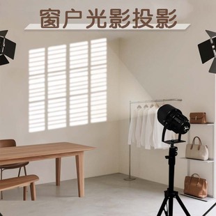 假窗户图案投影灯直播间墙面背景氛围灯拍摄打光造影灯窗户造型灯