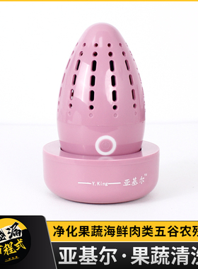 亚基尔果蔬清洗消毒机除农残病菌