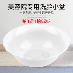 洗脸盆美容院专用磨砂美容盆小洗面盆洁面盆美容店一次性美容盆袋