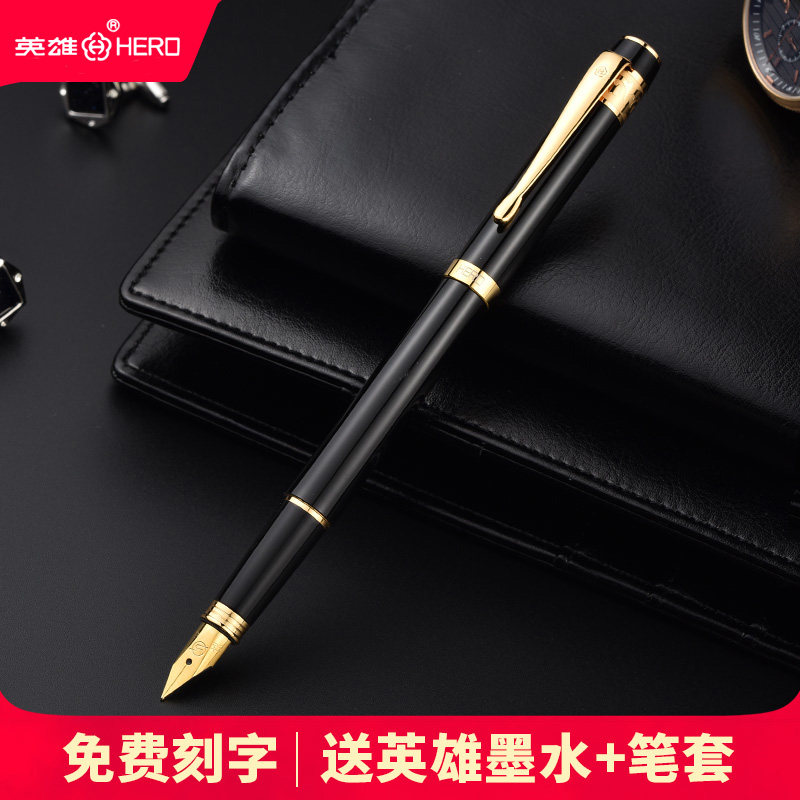HERO/英雄牌55钢笔成人商务办公用练字书法笔老式高中生大学生用铱金笔成人练字商务墨水笔生日礼物送礼刻字