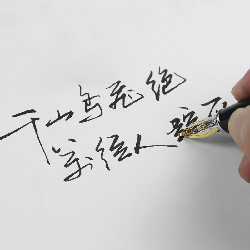 英雄非碳素墨水练字钢笔