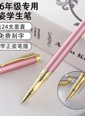英雄钢笔正姿学生用三年级硬笔暗尖EF男女生练字写作业可换墨囊0.38mm细尖初学者吸墨高颜值钢笔暗尖免费刻字