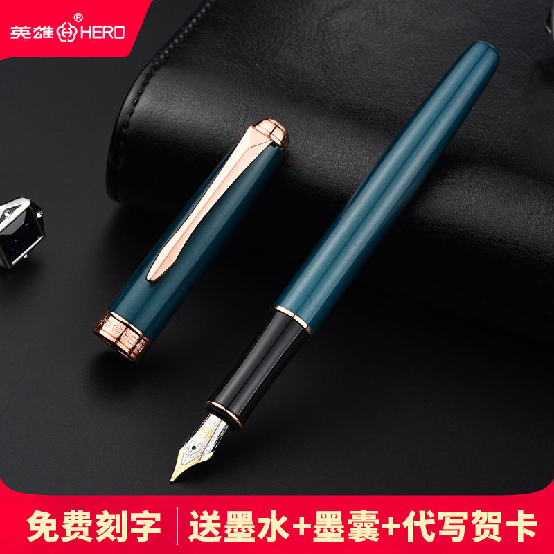 hero/英雄牌850钢笔学生用硬笔练字墨水笔商务成人男女送礼女生专用