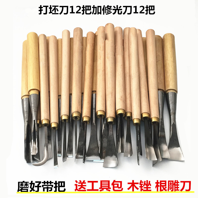木雕工具雕刻刀特易锐磨好带把