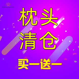 清仓珍珠棉硬枕芯不塌陷不变形护颈椎助睡眠单人民宿酒店同款枕头