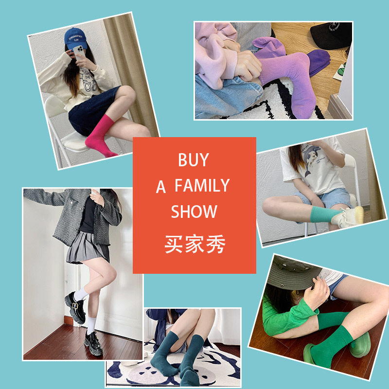 彩色袜子女中筒袜ins潮诸暨舞蹈现代舞秋冬棉袜白色纯色长筒袜