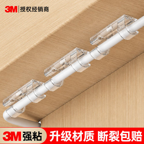 【3m卡扣固定器】断裂包赔