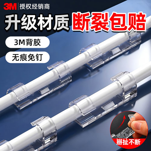 【3m卡扣固定器】断裂包赔