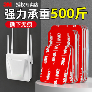 3m双面胶高粘度强力固定墙面墙布无痕胶不留胶固定贴耐高温vhb高粘车用粘地毯插排泡棉胶超承重超强力不伤墙