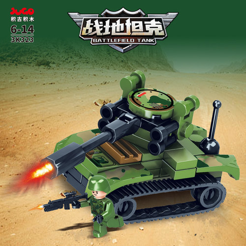 战地军事行动8合1重型坦克积木