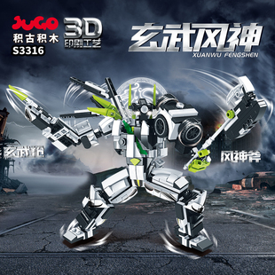 玄武风神机甲机器人儿童益智拼搭玩具积木科尼塞车男孩生日送礼物