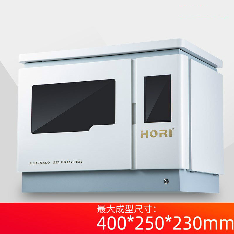 ,3d打印机X400工业级大型高精度家用学生3d立体fdm打印机金属机身diy材料大尺寸儿童玩具重磅新品上市