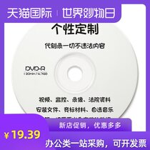 Recording on behalf of DVD disc making recording file video data disc copying court telephone recording