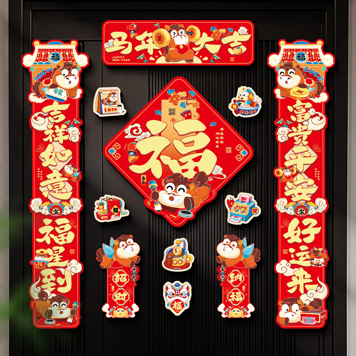2026马年新年全磁吸对联春节创意入户门贴福字春联过年家用装饰品,节庆用品/礼品,对联,淘宝优惠券,粉丝福利购,淘宝优惠卷
