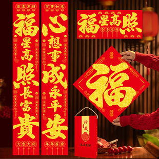 新款植绒绒布背胶对联春联2026年新款马年新年春节家用大门生意联